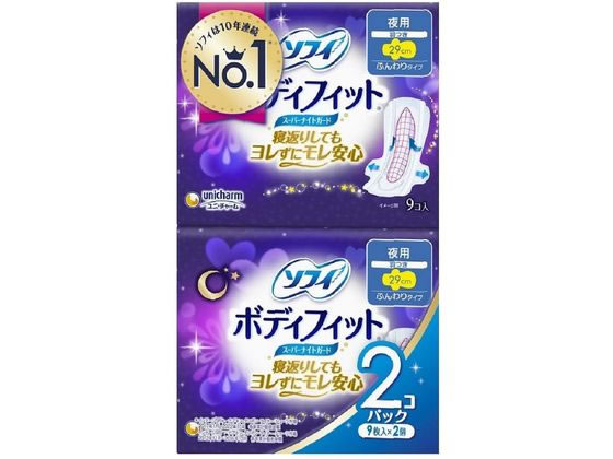 【商品説明】寝返りしてもヨレずにモレ安心。【仕様】●仕様：夜用・羽つき●サイズ：29cm●内容量：9枚×2個生産国：日本商品区分：医薬部外品メーカー：ユニ・チャーム広告文責：フォーレスト株式会社　0120-40-4016【備考】※メーカーの都合により、パッケージ・仕様等は予告なく変更になる場合がございます。【検索用キーワード】ソフィボディフィットスーパーナイトガード羽つき　9枚×2個　ソフィ　そふぃ　ユニ・チャーム　ゆに・ちゃーむ　unicharm　日用品雑貨　衛生日用品　生理用品　ナプキン　夜用　生理用ナプキン　9枚×2個　2個パック　夜用　羽つき　羽付き　はねつき　ハネツキ　29cm　29センチ　0　0　0　0　メディカル用品　生理用品寝返りしてもヨレずにモレ安心。