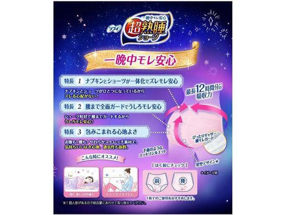 ��ˡ����㡼�� ���ե�Ķ�Ͽ祷�硼�� M-L 5�� �饤�ʡ� ����