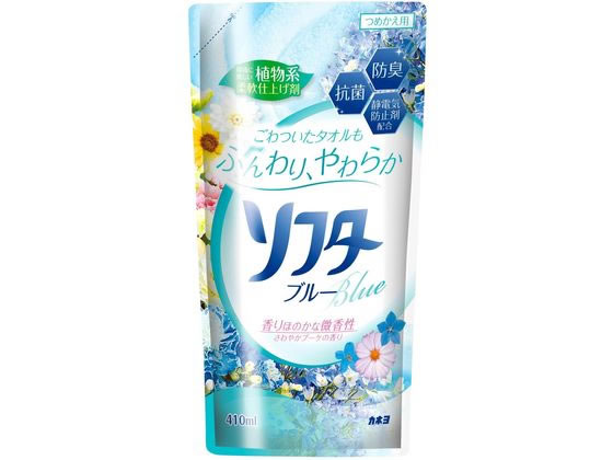カネヨ石鹸 ソフターブルー 詰替 410mL 柔軟剤 衣料用洗剤 洗剤 清掃