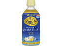 伊藤園 ほろ濃い ジャスミンティー 350ml