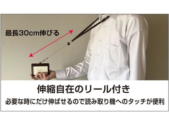 【お取り寄せ】セキセイ ベルポスト リール付きIDカードホルダー ブラックオレンジ...