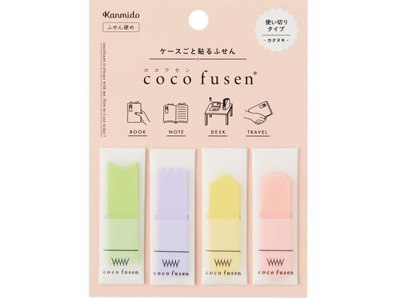 【お取り寄せ】カンミ堂 ココフセン Mサイズ COLOR パステル M (カタヌキ) CF1201 デザインふせん ふせん インデックス メモ ノート