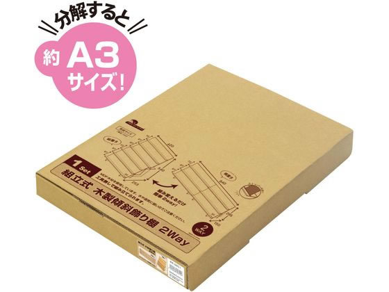 �ڤ����󤻡ۥ������� ���ꥸ�ʥ����� ��Ω���������о���ê 2Way 44-5851 �ǥ����ץ쥤������ �ǥ����ץ쥤�ܥå��� Ź�޽����ͻ� ���� POP �Ǽ�