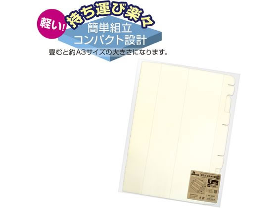 �ڤ����󤻡ۥ������� ���ꥸ�ʥ����� ��Ω��3�ʾ���ê BIG �ۥ磻�� 44-5860 �ǥ����ץ쥤������ �ǥ����ץ쥤�ܥå��� Ź�޽����ͻ� ���� POP �Ǽ�