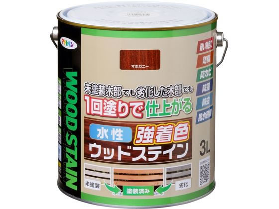 【商品説明】●隠ぺいが高い水性・低臭タイプ。●木目を生かした美しいステイン仕上げができ、優れた耐候性。●防腐・防カビ・防藻・防虫効果で長期間木部を美しく保つ。●撥水剤配合、長期間撥水性維持で木部を保護。●【用途】屋内外用、ガーデン用木製品、インテリア木部・木製品　※古い木材や旧塗膜のある木材は、必ず下地処理後に塗装。常時湿っている所や屋内の床面には適さない。●【仕様】●塗料タイプ：水性アクリルウレタンエマルション樹脂塗料●容量：3L●色：マホガニー●【塗り面積】［1回塗り］22〜31m2・タタミ：13〜19枚分、［吸い込みが激しい面］15〜21m2・タタミ：9〜13枚分●乾燥時間：夏期／約2時間、冬期／約3時間（塗り重ね時間の目安：夏期／1〜3時間、冬期／2〜4時間）●標準塗り回数：1／光沢：ツヤ消／塗膜の仕上がり：半透明【備考】※メーカーの都合により、パッケージ・仕様等は予告なく変更になる場合がございます。【検索用キーワード】アサヒペン　あさひぺん　水性強着色ウッドステイン　3L　マホガニー　水性　水性塗料　強着色　ウッドステイン　ステイン　木部　防腐　防カビ　防虫　防藻　1個　DIY　ペンキ　建築　補修　作業　作業用品　金物　塗装内装　塗料　塗装　X863MS着色力が強く、1回塗りで仕上がる木部専用塗料。