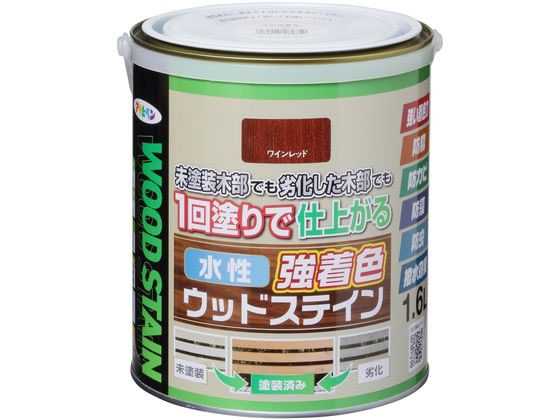 【商品説明】●隠ぺいが高い水性・低臭タイプ。●木目を生かした美しいステイン仕上げができ、優れた耐候性。●防腐・防カビ・防藻・防虫効果で長期間木部を美しく保つ。●撥水剤配合、長期間撥水性維持で木部を保護。●【用途】屋内外用、ガーデン用木製品、インテリア木部・木製品　※古い木材や旧塗膜のある木材は、必ず下地処理後に塗装。常時湿っている所や屋内の床面には適さない。【仕様】●標準塗り回数：1／光沢：ツヤ消／塗膜の仕上がり：半透明●塗料タイプ：水性アクリルウレタンエマルション樹脂塗料●容量：1．6L●色：ワインレッド●【塗り面積】［1回塗り］12〜17m2・タタミ：7〜10枚分、［吸い込みが激しい面］8〜11m2・タタミ：5〜7枚分●乾燥時間：夏期／約2時間、冬期／約3時間（塗り重ね時間の目安：夏期／1〜3時間、冬期／2〜4時間）【備考】※メーカーの都合により、パッケージ・仕様等は予告なく変更になる場合がございます。【検索用キーワード】アサヒペン　あさひぺん　水性強着色ウッドステイン　1．6L　ワインレッド　水性　水性塗料　強着色　ウッドステイン　ステイン　木部　防腐　防カビ　防虫　防藻　1個　DIY　ペンキ　建築　補修　作業　作業用品　金物　塗装内装　塗料　塗装　X881MS着色力が強く、1回塗りで仕上がる木部専用塗料。
