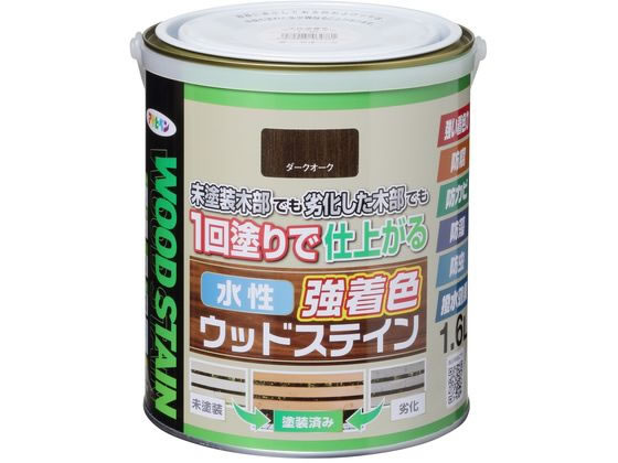 【お取り寄せ】アサヒペン 水性強着色ウッドステイン 1.6L ダークオーク 塗料 塗装 養生 内装 土木 建築資材