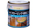 【お取り寄せ】アサヒペン 水性フローリング床用ニス 0.7L ツヤあり透明