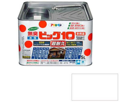 【商品説明】●特殊フッ素樹脂、反応硬化型シリコン変性アクリル樹脂、紫外線劣化防止剤（HALS）の相乗効果により、汚れにくく、耐久性が格段にすぐれた高性能塗料です。●白系塗料には自動車用塗料にも使用されている高性能二酸化チタンを使用しています。●いやな臭いのしない無臭タイプで、1回塗りで仕上がります。●サビドメ剤、防カビ剤を配合していますので、サビやカビの発生を防ぎます。【仕様】●内容量：5L●カラー：216白●重量：7000g●標準塗り回数：1回塗り●光沢：半ツヤ●塗膜の仕上がり：不透明（下地を隠す）●塗料タイプ：フッ素樹脂配合水性シリコンアクリルエマルション樹脂塗料●乾燥時間：夏期　30〜60分／冬期　2〜3時間●塗り面積：36〜47m2（タタミ22〜29枚分）【備考】※メーカーの都合により、パッケージ・仕様等は予告なく変更になる場合がございます。【検索用キーワード】アサヒペン　あさひぺん　水性ビッグ10多用途　5L　216　白　水性　水性塗料　水性シリコンアクリル　シリコンアクリル　超耐久　ビッグテン　1個　多用途　DIY　ペンキ　建築　補修　作業　作業用品　金物　塗装内装　塗料　塗装　X039MTいろいろなところに塗れる万能型塗料。