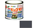 【お取り寄せ】アサヒペン 水性ビッグ10多用途 1/5L 245 スレートグレー