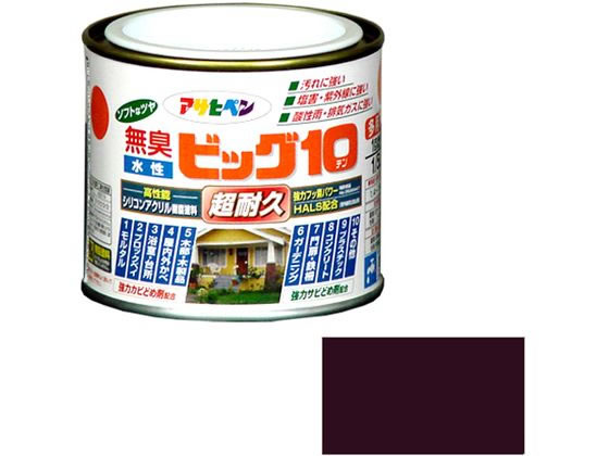 【商品説明】●特殊フッ素樹脂、反応硬化型シリコン変性アクリル樹脂、紫外線劣化防止剤（HALS）の相乗効果により、汚れにくく、耐久性が格段にすぐれた高性能塗料です。●白系塗料には自動車用塗料にも使用されている高性能二酸化チタンを使用しています。●いやな臭いのしない無臭タイプで、1回塗りで仕上がります。●サビドメ剤、防カビ剤を配合していますので、サビやカビの発生を防ぎます。【仕様】●内容量：1／5L●カラー：241チョコレート色●重量：300g●標準塗り回数：1回塗り●光沢：半ツヤ●塗膜の仕上がり：不透明（下地を隠す）●塗料タイプ：フッ素樹脂配合水性シリコンアクリルエマルション樹脂塗料●乾燥時間：夏期　30〜60分／冬期　2〜3時間●塗り面積：1．4〜1．9m2（タタミ0．9〜1．2枚分）【備考】※メーカーの都合により、パッケージ・仕様等は予告なく変更になる場合がございます。【検索用キーワード】アサヒペン　あさひぺん　水性ビッグ10多用途　1　5L　241　チョコレート色　水性　水性塗料　水性シリコンアクリル　シリコンアクリル　超耐久　ビッグテン　1個　多用途　DIY　ペンキ　建築　補修　作業　作業用品　金物　塗装内装　塗料　塗装　X553MDいろいろなところに塗れる万能型塗料。