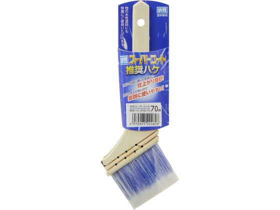 ڤ󤻡ۥҥڥ ѡȿ侩ϥ 70mm SPW-70 SPW-70  ϥ     ۻ