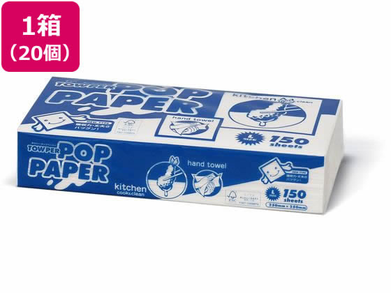 【お取り寄せ】クレシア タウパー ポップペーパー 白 大判サイズ 150枚×20個 ペーパータイプ キッチン..