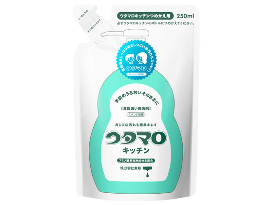 東邦 ウタマロキッチン 詰替 250mL 食器洗い用洗剤 食器洗用洗剤 キッチン 厨房用洗剤 洗剤 清掃
