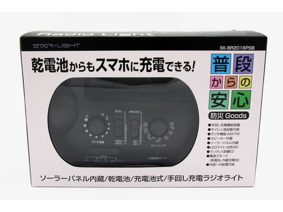 �����顼�����ӽ����Ӽ�󤷥饸���饤�� SK-BR2016PSB ���� ������ �ɺ�