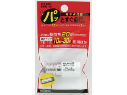 【お取り寄せ】朝日電器 電子点灯管FE1E EDG-10 電子点灯管 ランプ