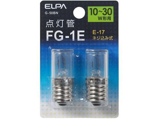 朝日電器 点灯管FG-1E G-50BN 一般点灯管 ランプ 1