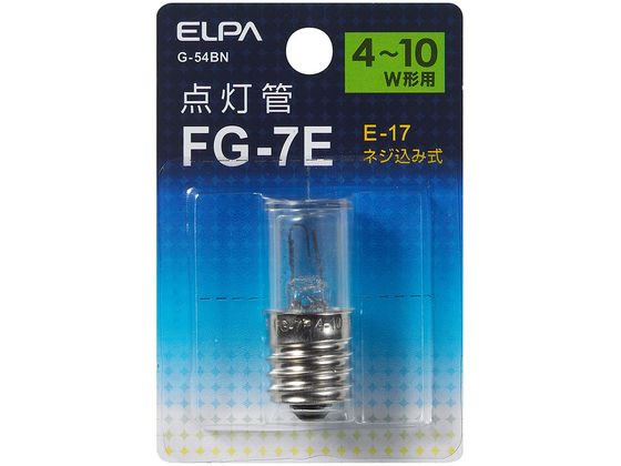 【お取り寄せ】朝日電器 点灯管FG-7E G-54BN 一般点灯管 ランプ