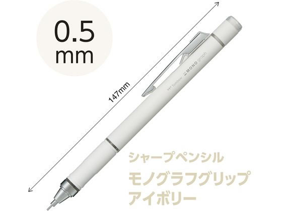 モノグラフ グリップ の写真