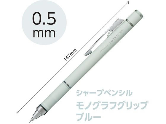 モノグラフ グリップ の写真