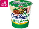 サンヨー食品 カップスター 豚骨 75g×12個 ラーメン インスタント食品 レトルト食品