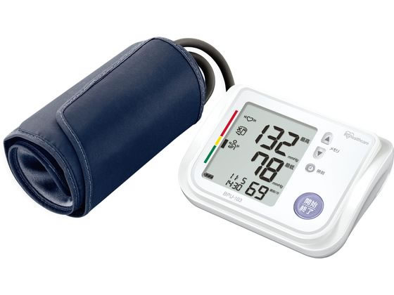 楽天JET PRICE【お取り寄せ】アイリスオーヤマ 上腕式血圧計 BPU-103 血圧計 ヘルスケア家電 美容 理容 健康