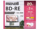 マクセル 録画用BD-RE くり返し録画 25GB 1～2倍速 20枚