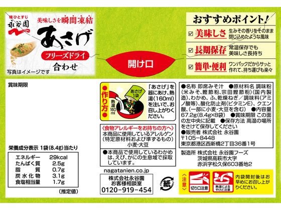 ��ë�� �ե꡼���ɥ饤������ 8������ �ե꡼���ɥ饤 ̣���� ���󥹥���� ��ȥ�� ����