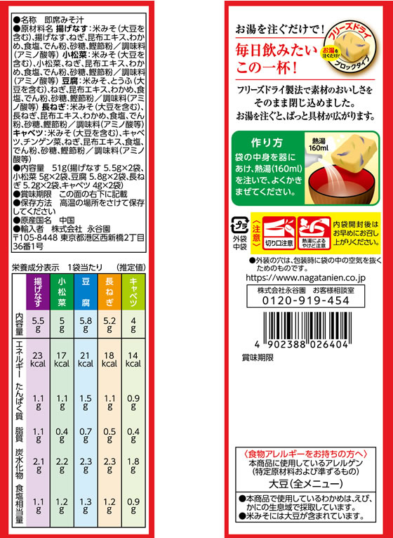 ��ë�� �����Τ��ߤ���5��Х饨�ƥ������å�10������ ���ߤ� ̣���� ���󥹥���� ��ȥ�� ����