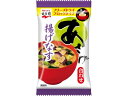 永谷園 FDブロックあさげ 揚げ茄子 1食