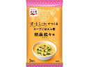 永谷園 旅するSOUP MEAL 胡麻坦々味 3袋入 スープ おみそ汁 スープ インスタント食品 レトルト食品