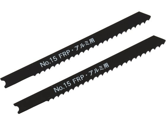 �ڤ����󤻡ۿ������� ���������֥졼�� FRP�� ����Ω No.15-F8P �������� ��ư���� �������� ������� ����