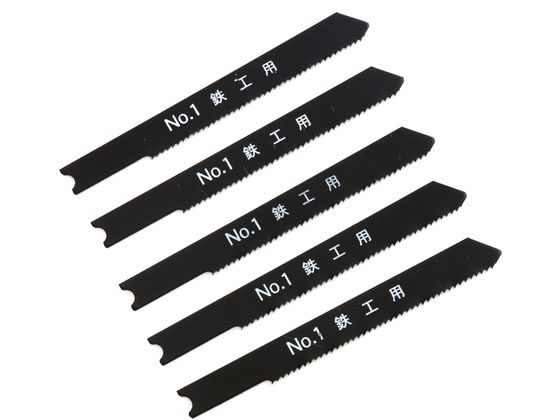 【商品説明】●ジグソー用のブレードです。【仕様】【材質】●本体：SKH51【仕様】●取付形状：スタンダードタイプ●山数：24●全長（mm）：70●入数（枚）：5【備考】※メーカーの都合により、パッケージ・仕様等は予告なく変更になる場合がございます。【検索用キーワード】新潟精機　にいがたせいき　ニイガタセイキ　じぐそうぶれいど5ほんくみてっこうよう　ジグソーブレード5ホンクミテッコウヨウ　全長70×幅7．8mm　工具　切削　切断　穴あけ　穴あけ工具　ドリル　電動　ジグソー　ジグソーブレード　スタンダードタイプ　No．1S−M24　ジグソーパズル　パズル　ジグソーパズル用　交換ブレード　3mm以下の鉄板用　作業　作業用　工具　作業用品・工具　電動工具・油圧工具　X036MFジグソー用のブレードです。