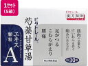 【第2類医薬品】薬)東洋漢方製薬 ビタトレール芍薬甘草湯エキス顆粒A30包×5箱 錠剤 痛み 漢方薬 生薬 医薬品