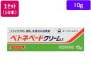 【第(2)類医薬品】薬)第一三共 ベトネベートクリーム S 10g×10本