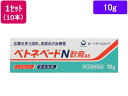 【第(2)類医薬品】薬)第一三共 ベトネベートN軟膏AS 10g×10本
