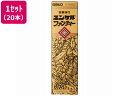 【第2類医薬品】薬)佐藤製薬 ユンケルファンティー 50ml×20本 ミニドリンク剤 肉体疲労 滋養強壮 医薬品