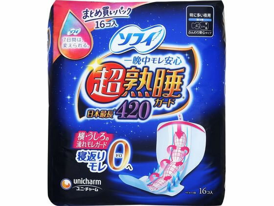ユニ・チャーム ソフィ 超熟睡ガード 420 特に多い夜用 羽付 16個 ナプキン 生理