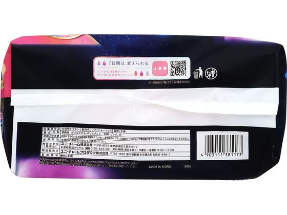 ��ˡ����㡼�� ���ե� Ķ�Ͽ祷�硼�� M-L 8�� ����