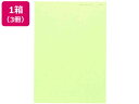 北越コーポレーション ニューファインカラー A3 グリーン 500枚×3冊 A3 グリーン系 緑 カラーコピー用紙