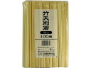 大和物産 割箸 竹24cm 天削 裸 100膳 010875