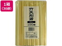 【お取り寄せ】大和物産 割箸 竹24cm 天削 裸 100膳×30袋 010875 割箸袋 爪楊枝 使いきり食器 キッチン テーブル