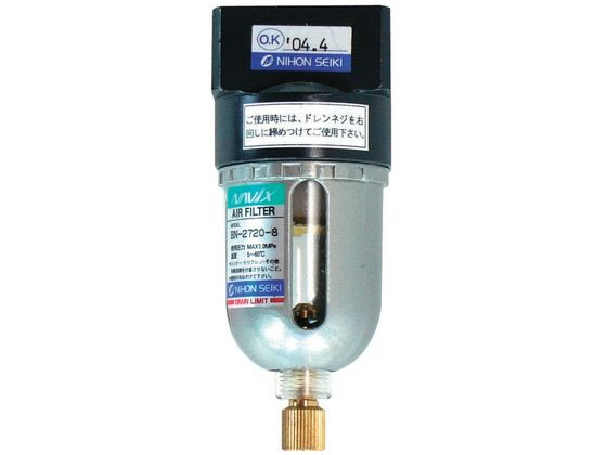 【お取り寄せ】新潟精機 エアフィルタ T-425 F．R．Lユニット コンプレッサー 空圧機器 ホース 生産加工用品 作業用品 工具