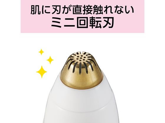 【お取り寄せ】KOIZUMI マユシェーバー KLC0740N 脱毛器 レディスシェーバー フェ...