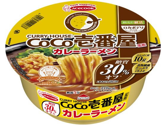 ロカボデリPLUS CoCo壱番屋監修カレー