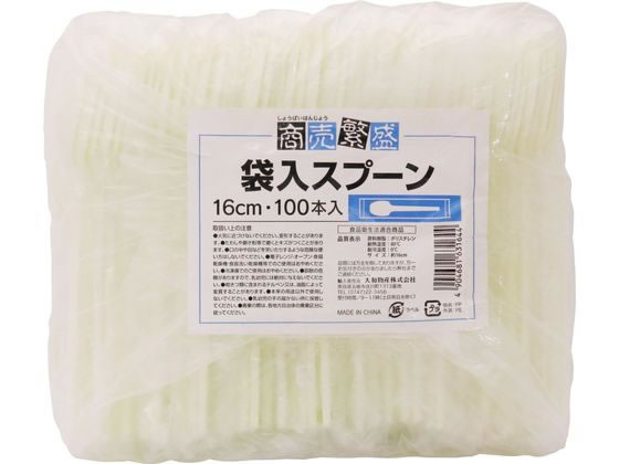 業務用 計量スプーン 1cc 白 バラ 10000本（100本×10袋）／ケース プラスチック製 使い捨て 計量スプーン 日本製