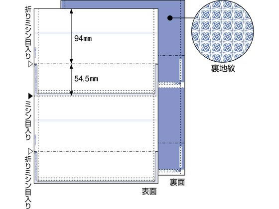 【お取り寄せ】ヒサゴ マルチプリンタ A4 裏地紋 2面 密封式 350枚 BP2009TNZ マルチプリンタ帳票 A4 ヒサゴ 伝票 帳票 OA伝票 1