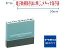 【お取り寄せ】シヤチハタ 一行印0860号 電帳法に準じスキャナ保存済 赤インキ シャチハタ科目印 ビジネス印 ネーム印