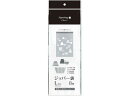 【お取り寄せ】オルディ チョイス ジッパー袋 L 8枚入 グレー CH-ZLD06-8