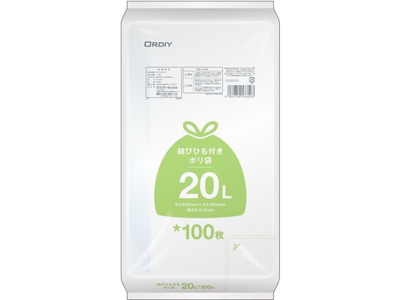 オルディ プラスラ ゴミ袋 20L 100枚